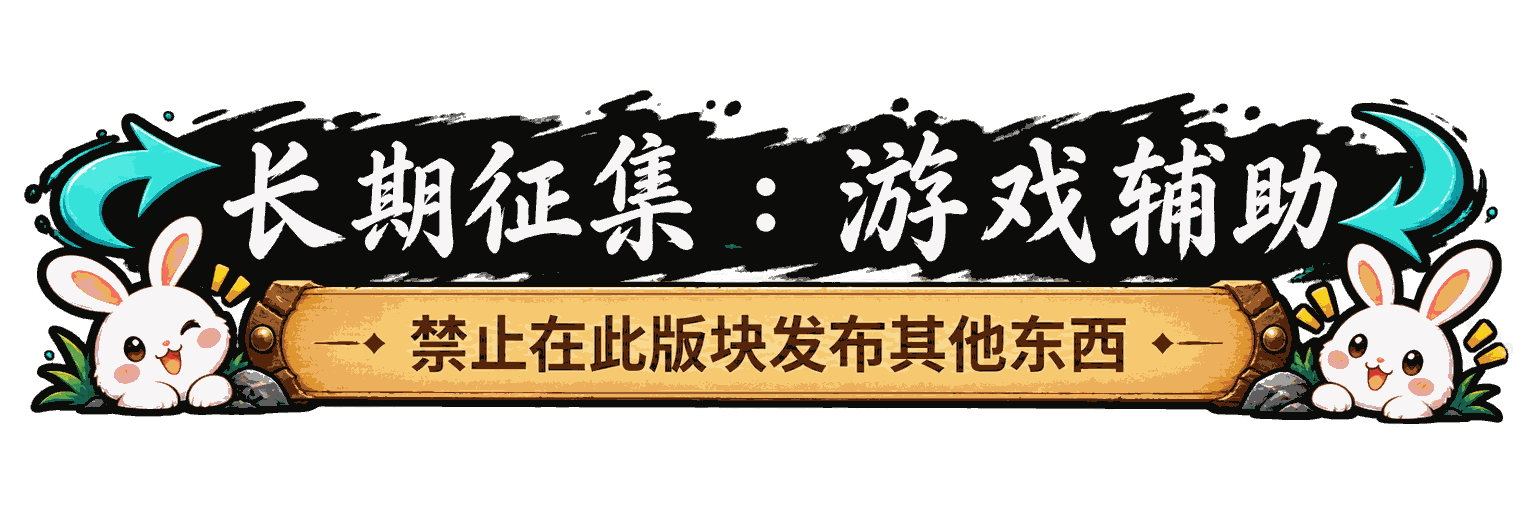游戏科技